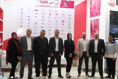 فريق بي إس فارما في معرض فيتا جرو 2025